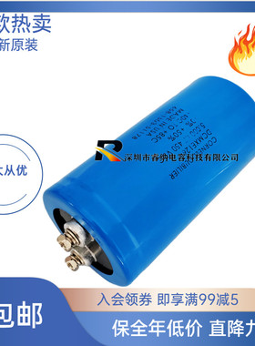 全新原装美国大D 450VDC5000UF电容  CORNELL DUBILIER DCMXE1264