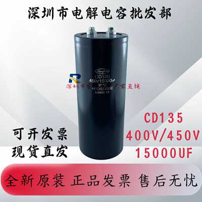 江海电解电容全新原装包邮