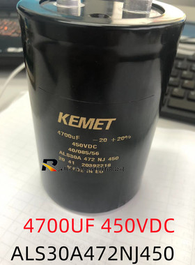 全新4700UF 450VDC原装KEMET英国电解电容器 ALS30A472NJ450 包邮