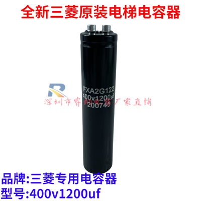 三菱全新原装包邮可开发票