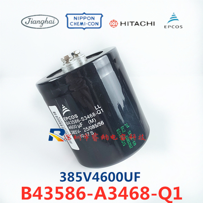 西门子全新进口德国电容器