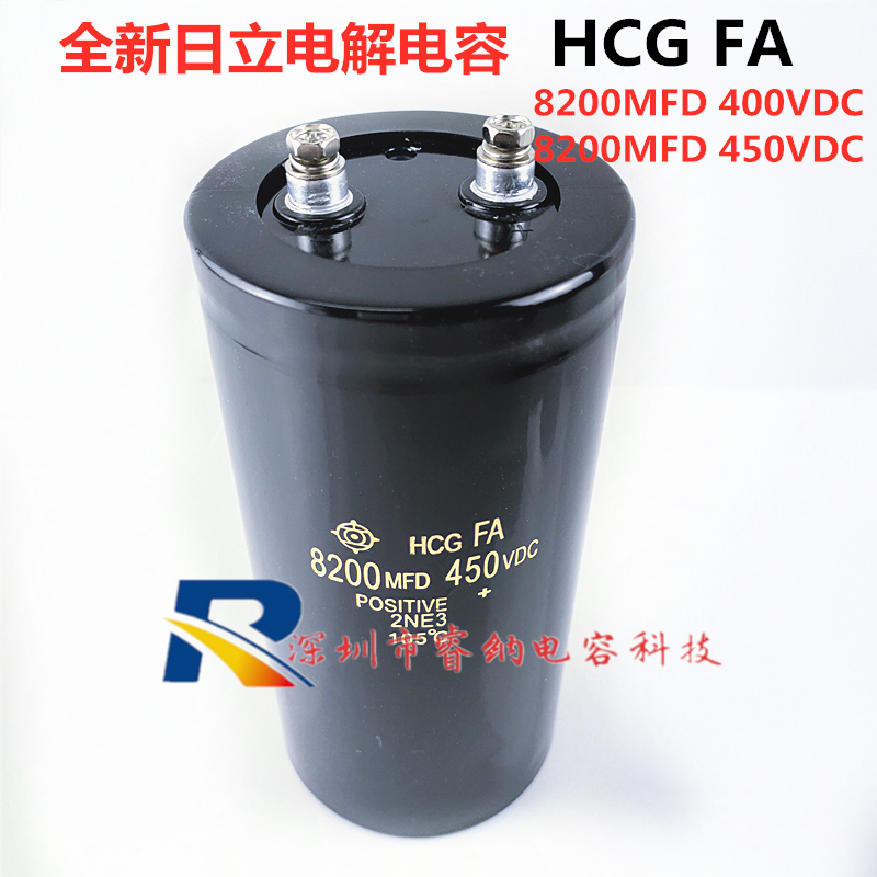 400V8200UF全新进口日立滤波电解电容器 450v8200uf电容 8200MFD