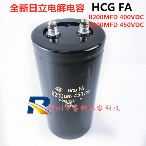 400V8200UF全新进口日立滤波电解电容器 450v8200uf电容 8200MFD