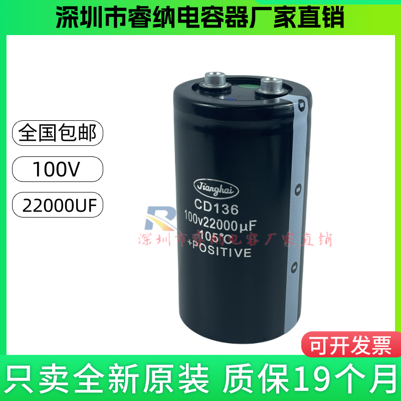 江海全新原装包邮可开发票