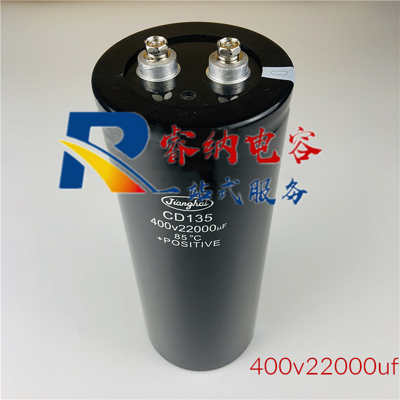 400v22000uf 全新江海 450V22000UF CD135 原装铝电解变频器电容
