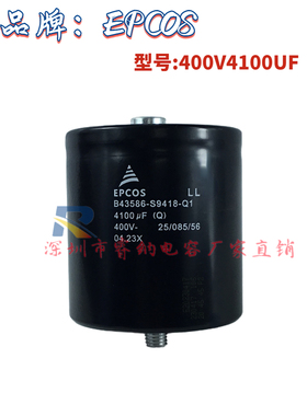 西门子EPCOS全新原装B43586-S9418-Q1底部带尾400V4100UF电解电容