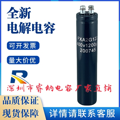 可开发票电解电容海立包邮