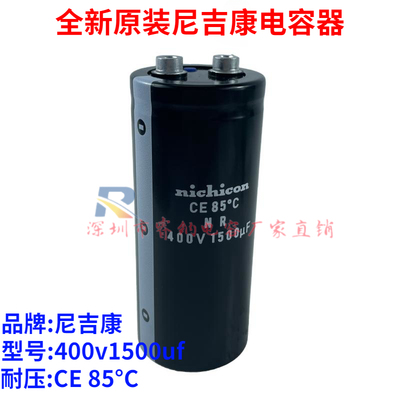 尼吉康全新原装包邮可开发票