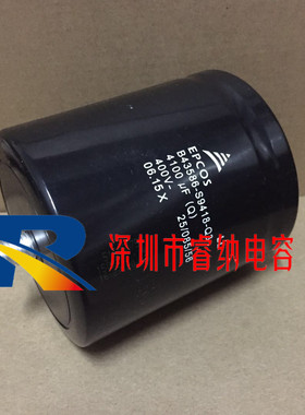 4100UF400V爱普科斯B43586-S9418-Q3 Q1 Q2全新EPCOS变频电解电容