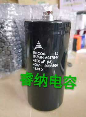 德国爱普生电解电容EPCOS B45465-U9478-M1 400V4700UF 全新原装