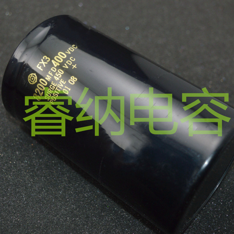 全新原装FX3 8200MFD400VDC日立原装变频器电容8200UF450V