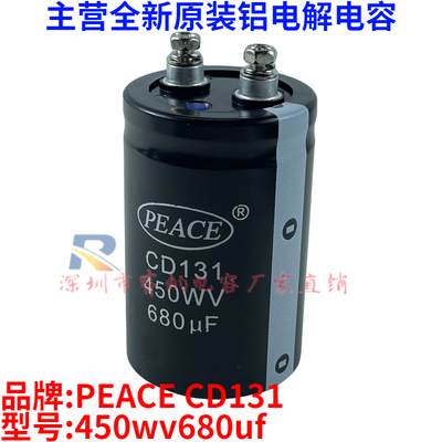 电容器全新原装包邮可开发票