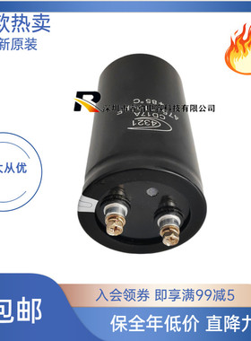 全新原装4321电解电容 CD17A 475V1100UF 点焊机专用  包邮可直拍