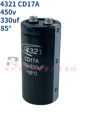 原装4321优质电容器CD17A 450v330uf 螺丝脚滤波直流配件电容