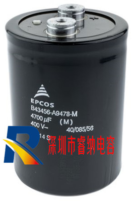 4700UF400V 全新原装 B43456-A9478-M 德国EPCOS电容现货可直拍