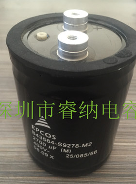全新德国EPCOS 爱普科斯 B43564-S9278-M2  400V2700UF进口西门子