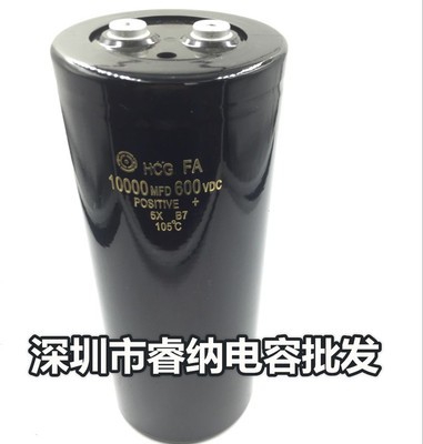 进口原装日立电解电容 600V22000UF 500V10000UF 600V10000UF