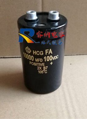 100v10000uf进口日立 HCG FA 10000UF 100V 功放音频滤波电解电容