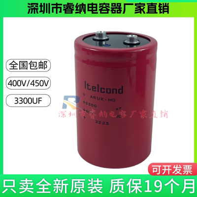 艾特康全新原装包邮可开发票