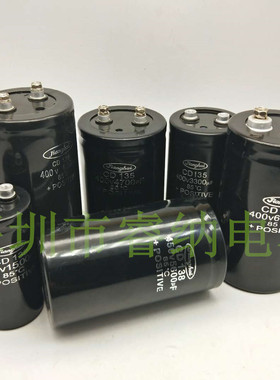 500V150UF全新基美电解电容螺丝脚 KEMET 进口原装150UF500V电容