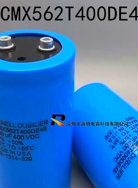 400v5600uf美国CORNELL DUBILIER变频器ABB电容DCMX562T400DE4E