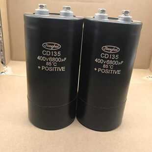 江海CD135 400V 5600UF 4700UF 3900UF 450v6800uf 电解电容