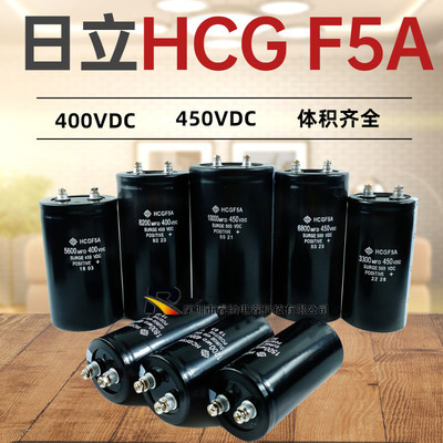 日立电解电容全新全国包邮