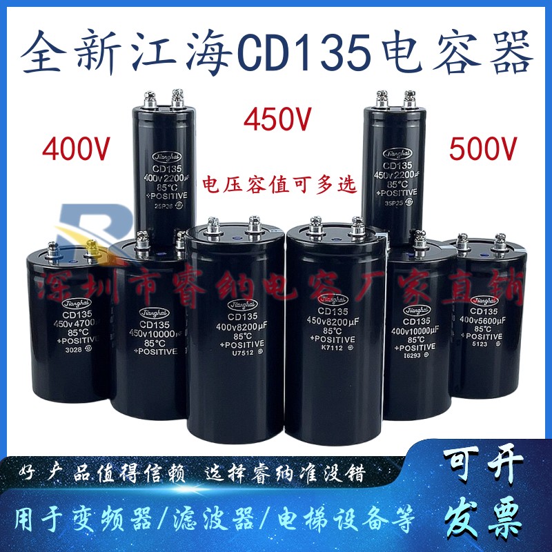 逆变器变频器电梯江海可开发票