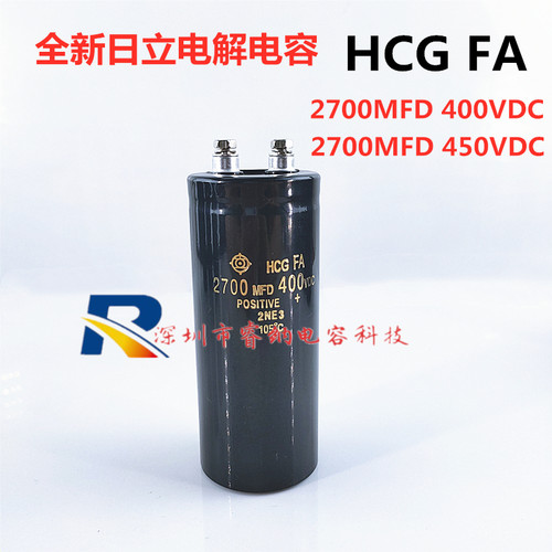 400v2700uf全新原装日立滤波电解电容 450v2700uf 2700MFD 包邮
