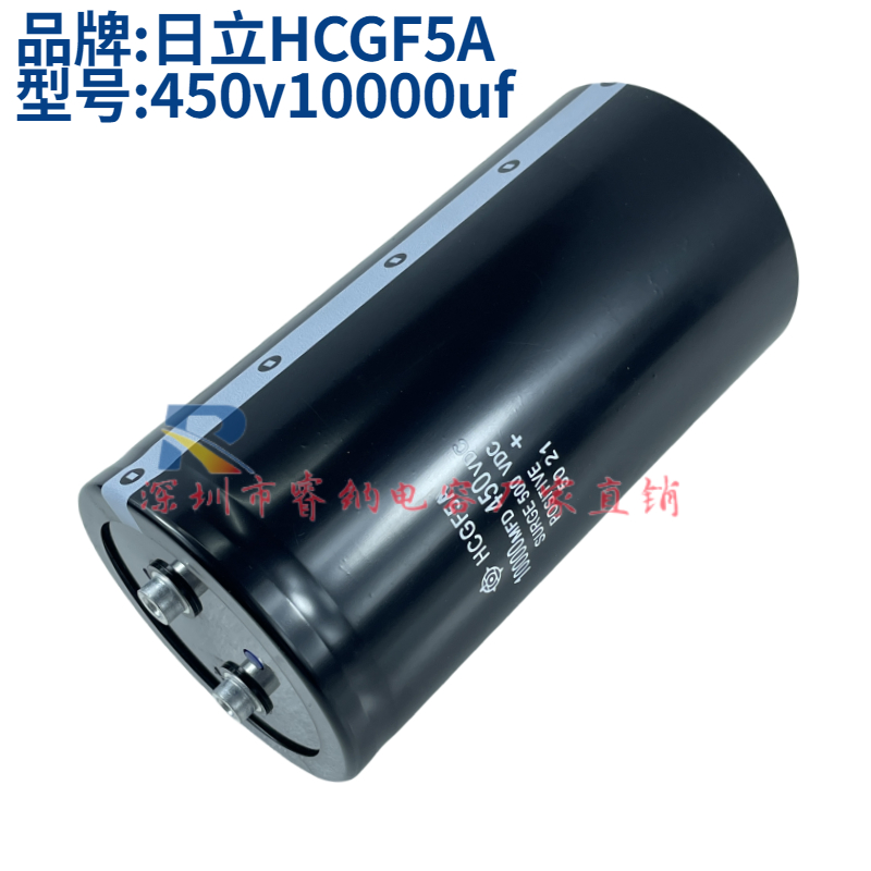 400VDC10000MFD原装日立HCGF5A全新电容器 450v10000uf配件专用 电子元器件市场 电容器 原图主图