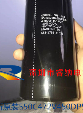 全新450V4700UF电容器550C472M450DP5HP 美国CDE原装 底部螺丝