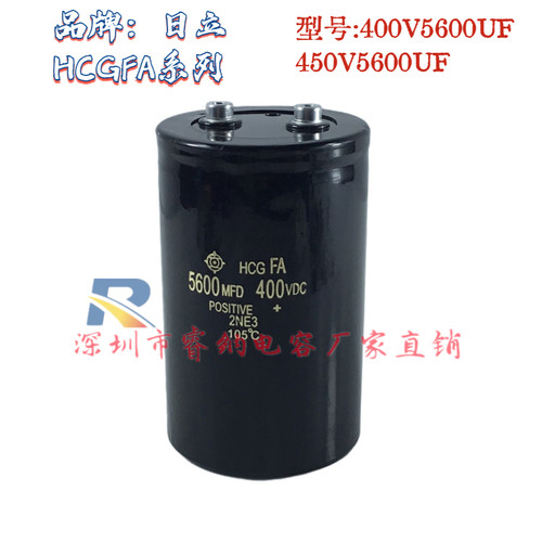 日立400V5600UF电解电容器