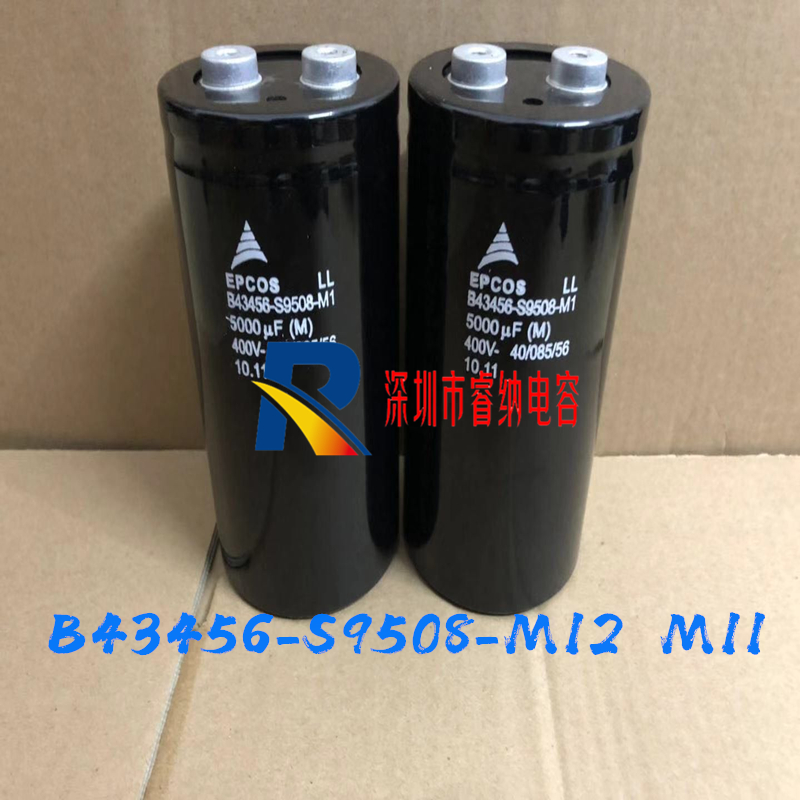 400V5000UF德国西门子电容 艾普科斯电容  B43456-S9508-M12 M11