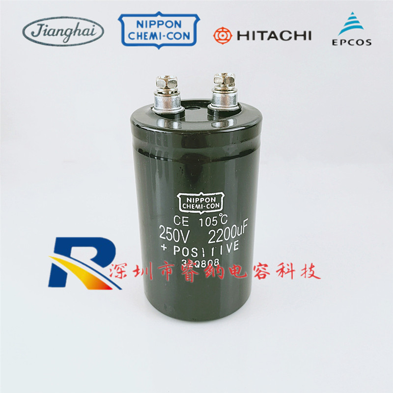 250v2200uf全新进口黑金刚电解电容器 2200uf250v电容器50x80包邮