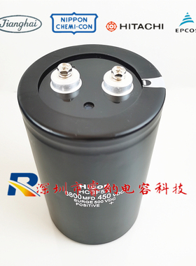 450V6800UF全新海立电解电容 6800MFD450VDC 90X160 400v6800uf