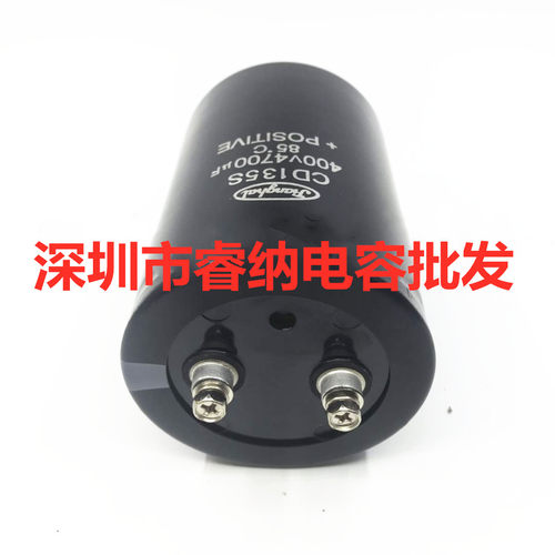 400V4700UF江海CD135电解电容 400v3300UF 5600UF450V 6800UF全新