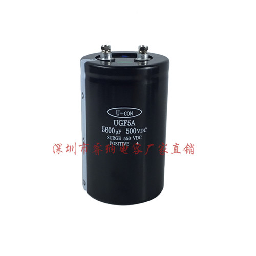 金元500VDC5600UF电解电容器