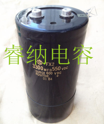 550V3300UF全新进口日立电解电容 原装日立FX2 3300UF 550V电容器