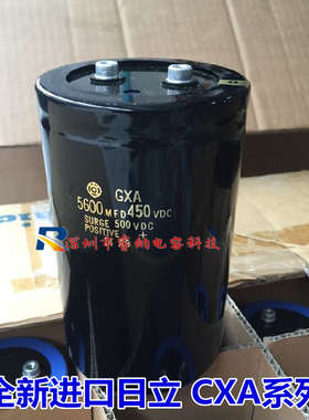 全新进口450V5600UF日立金字电解电容 5600MFD 450VDC 500VDC电容
