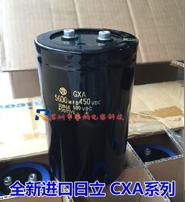 全新进口450V5600UF日立金字电解电容 5600MFD 450VDC 500VDC电容