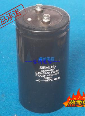 全新现货德国进口SIEMENS 350V3300UF B43570-S4338-Q3 尾部固定