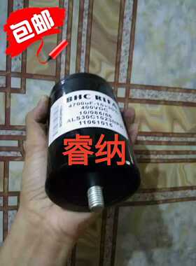 ALS30C1023NPN 400V4700UF全新BHC 电解电容带尾ABB变频器包邮