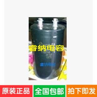 全新原装正品 100V33000UF 进口日立电解电容 大量现货可直拍