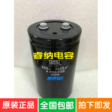 全新原装大量现货 450V6800UF 6800MFD450VDC FX2 日立进口正品