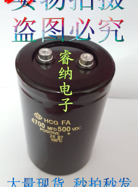 日立电容 450V4700UF 400V 4700MFD450VDC 逆变器变频器大量现货
