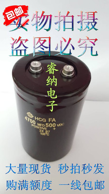 日立电容 450V4700UF 400V 4700MFD450VDC 逆变器变频器大量现货