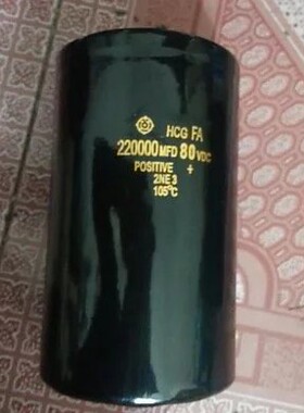 全新日立HCG大电容 80V220000UF 100V220000UF低压大容量电解电容