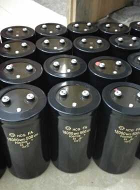 包邮逆变器 进口日立螺丝脚 500V18000UF 铝电解电容 500v10000u