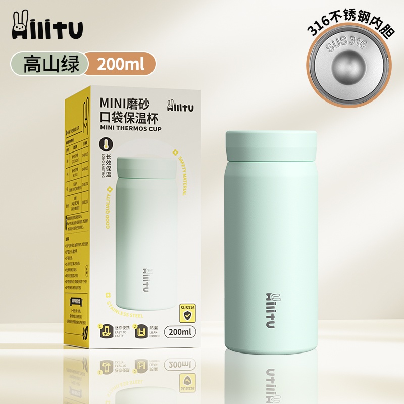 爱哩兔几个系列都是现货