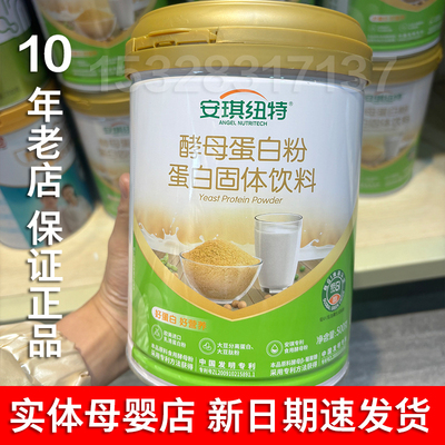实体店同款正品日期新发货快